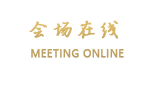 上海猫心一号绝美异国泰晤士别墅